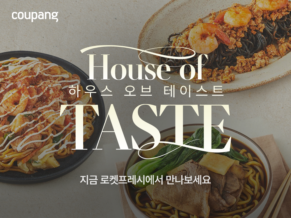 [쿠팡 제공]