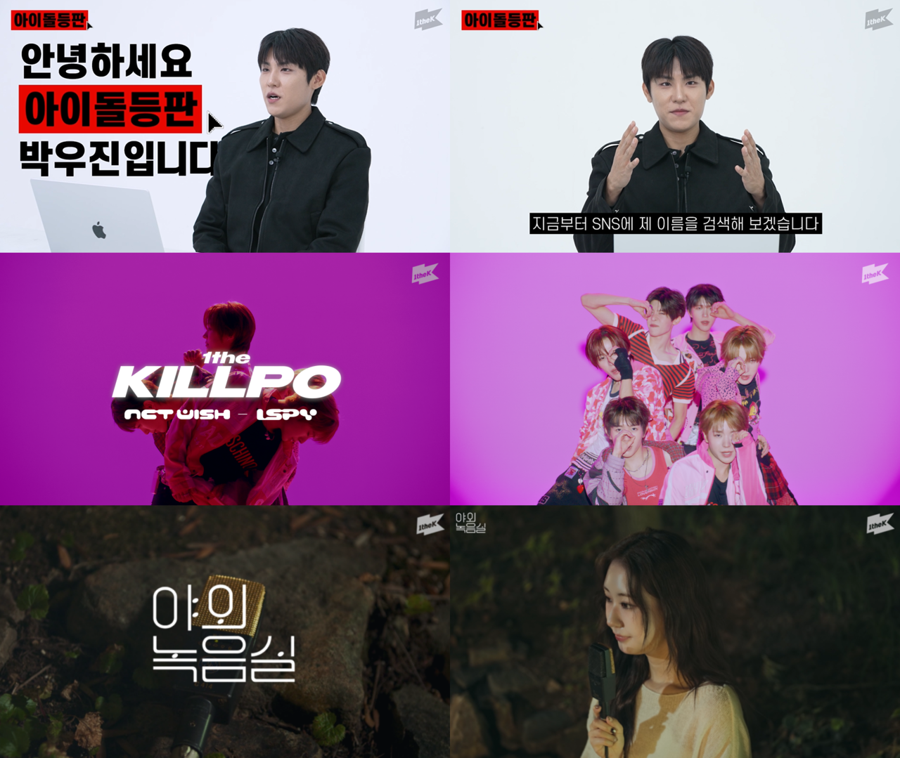 원더케이