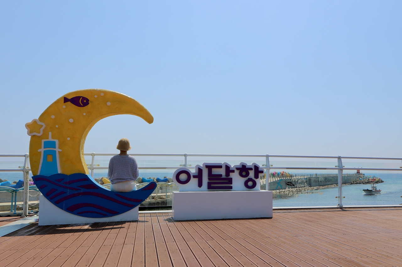 어달항에 뜬 초승달