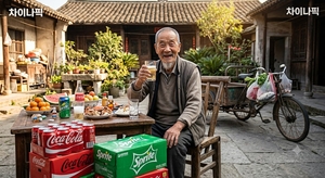 차이나픽