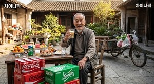 차이나픽