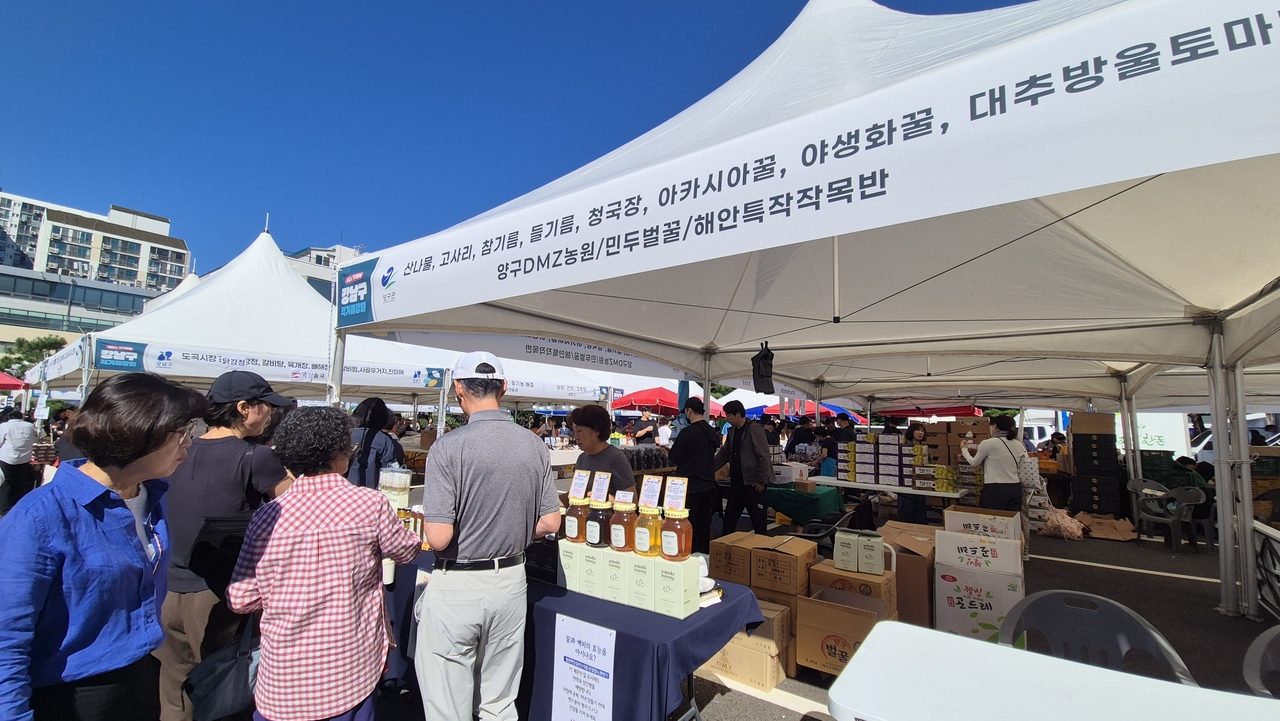 서울 강남구에 진출한 강원농산물 직판장