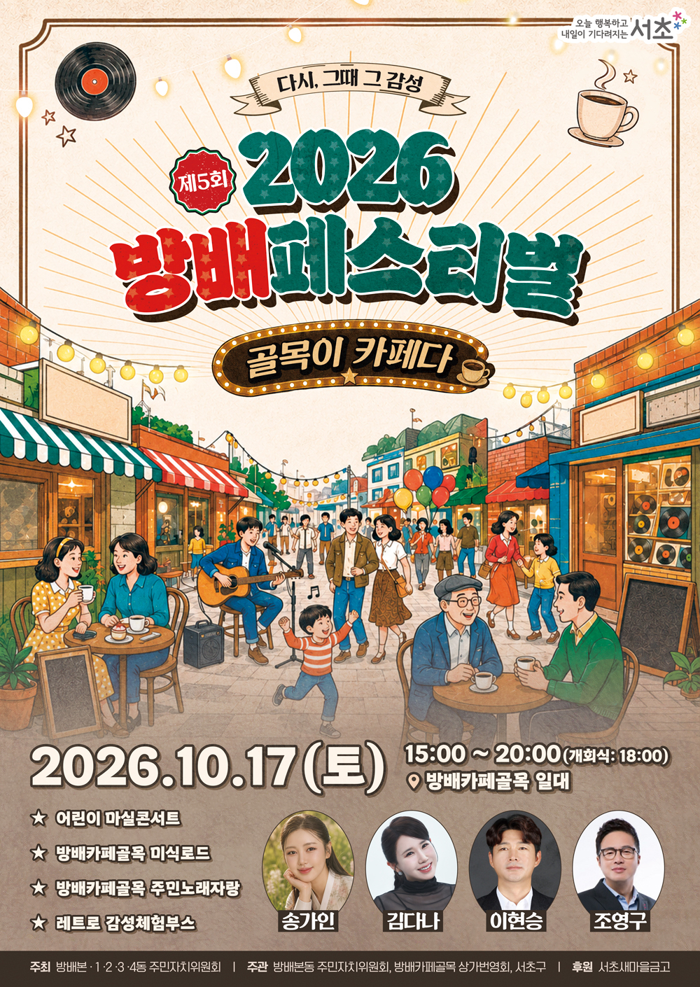 포스터