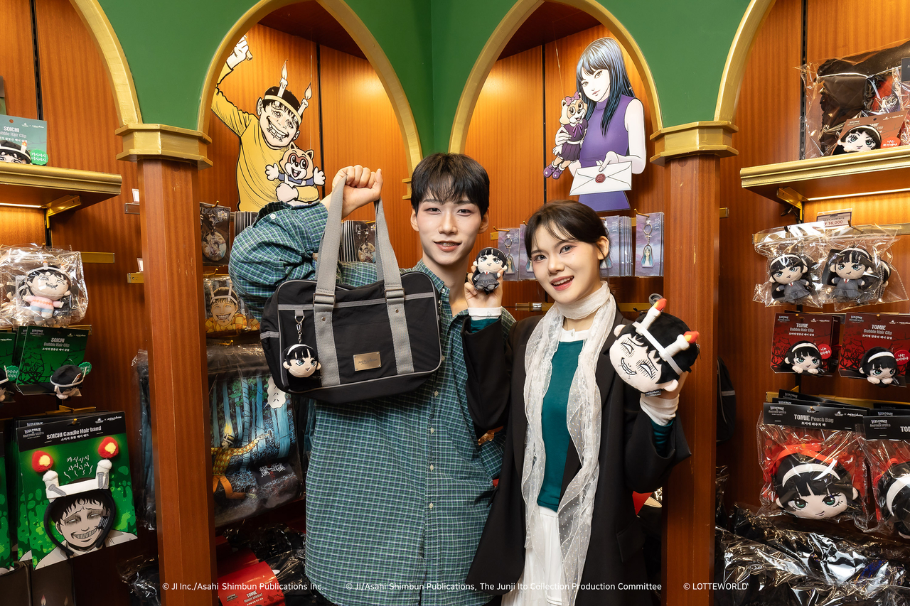 Merchandise from the Junji Ito Collection collaboration [Lotte World Adventure]