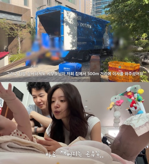 김지영 유튜브 캡처