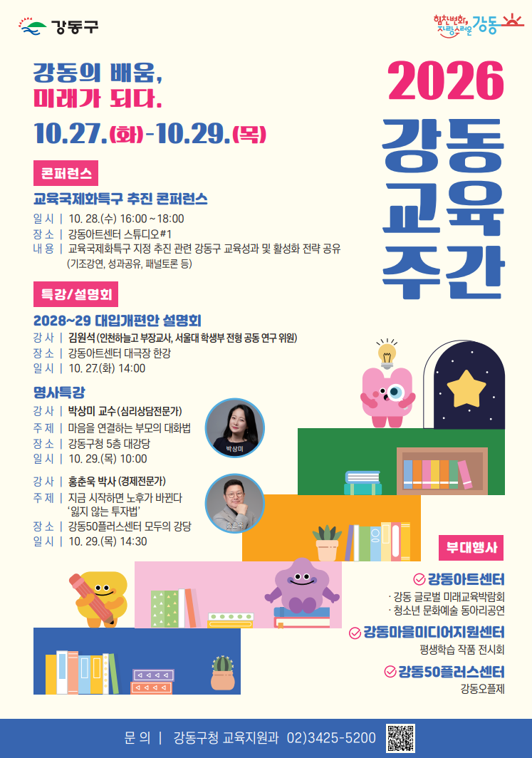 포스터