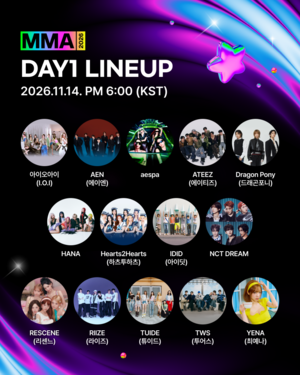 아이오아이부터 코르티스까지..MMA2026, 총 26팀 꿈의 라인업 완성