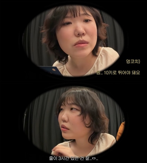 이수현 유튜브 캡처