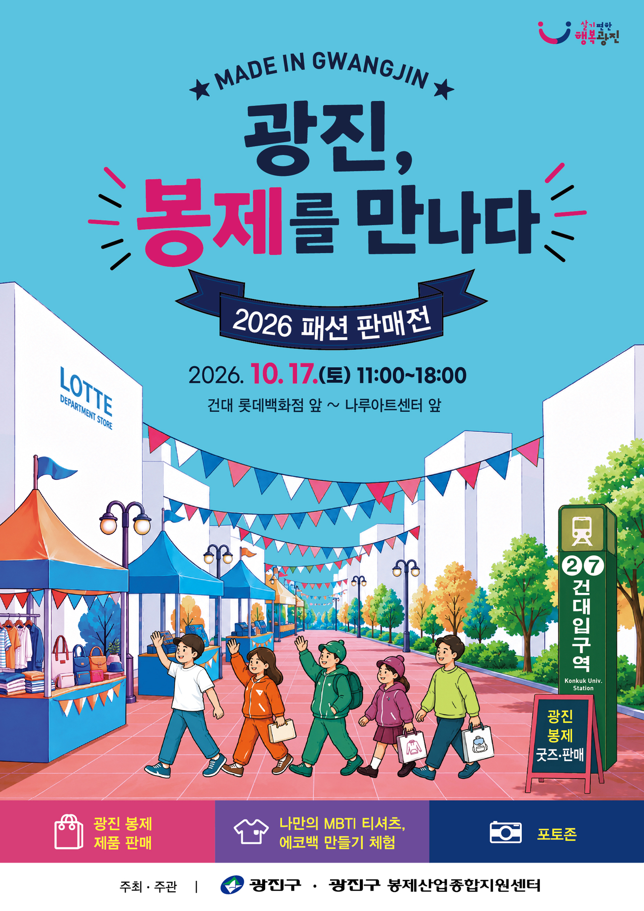 포스터