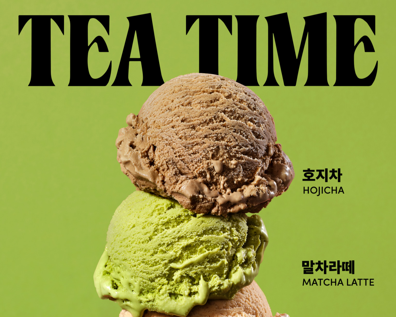 [밴루엔 제공]
