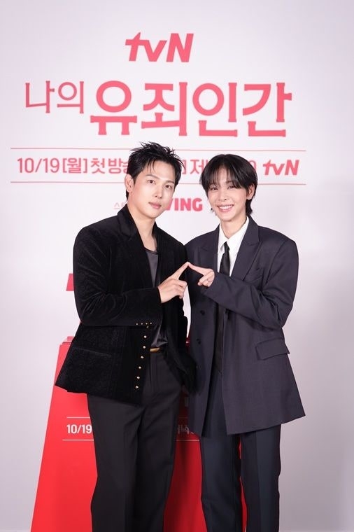 tvN ‘나의 유죄인간’ 임시완 설인아 [tvN 제공]