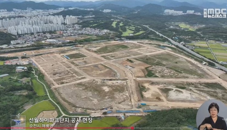 The Costco site under development in Suncheon's Seonwol district, adjacent to the Sindae district. [Yeosu MBC]