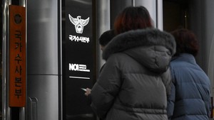 SNS에 올라온 명품 자랑…10년 도피 3.1조 사이버도박 총책 마침내 잡았다 [세상&]