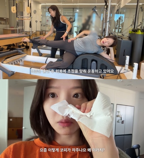 김지영 유튜브 캡처