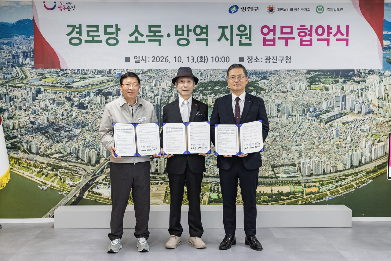 MOU signing ceremony