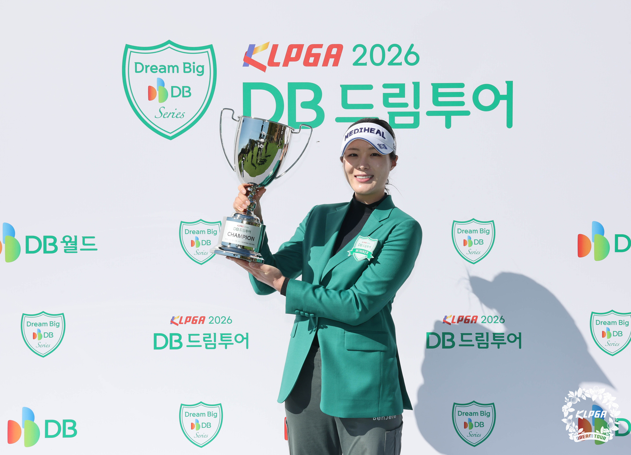 KLPGA 2026 DB 드림투어 20차전 우승자 김나영