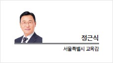 [기고] AI가 돌려준 시간, 교사는 학생 곁으로