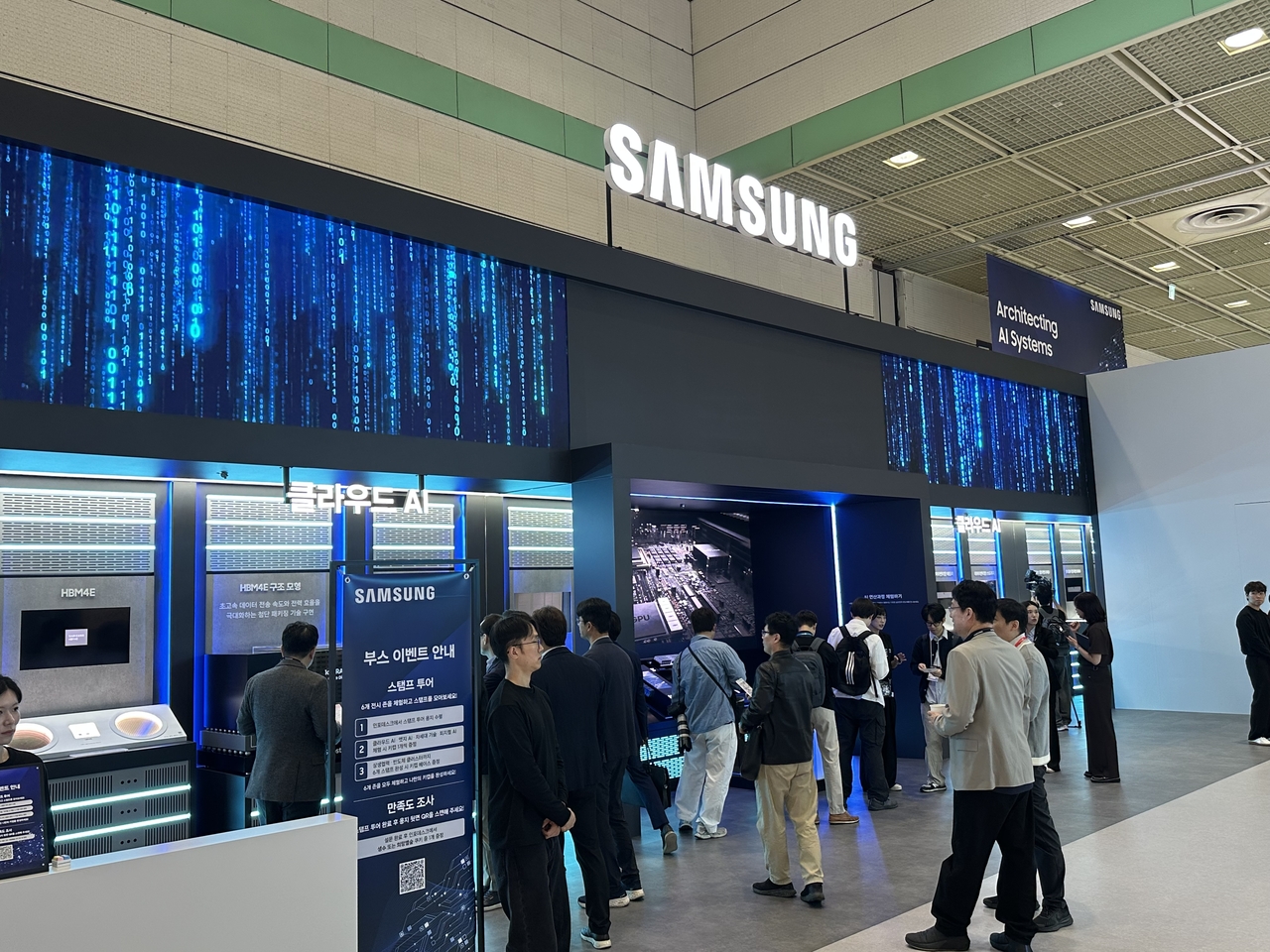 14일 서울 강남구 코엑스에서 개막한 SEDEX 2026 삼성전자 전시관. 이정완 기자.
