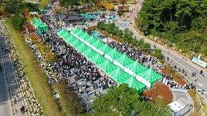 2026년 김천김밥축제, 오는 23~25일 개최