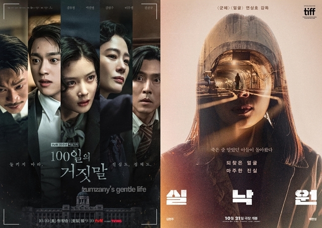 사진=tvN, CJ ENM 제공