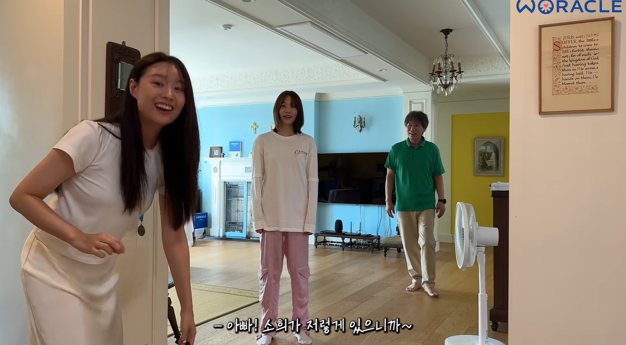 박위 유튜브 캡처