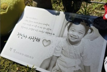 “기억해줄 가족이 없다” 정인이 얼굴 공개한 PD, 6주기 추모 “오래 기억되길”