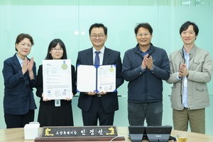 고양시 공무원 아이디어 ‘AI 기반 시스템’, 전국 지자체 최초 특허 등록