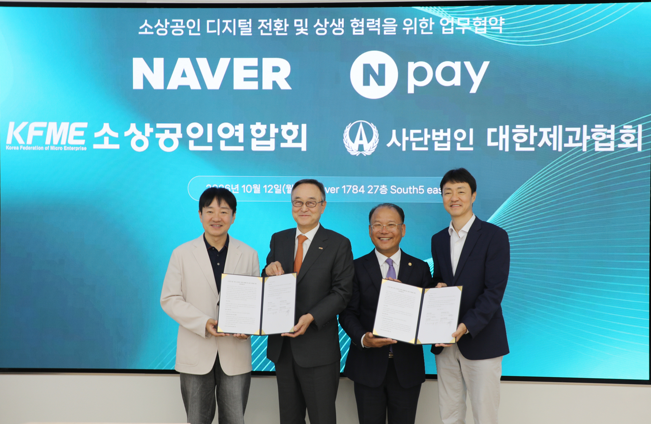소상공인연합회는 지난 12일 네이버, 네이버페이, 대한제과협회와 ‘소상공인 디지털 전환 및 상생 협력을 위한 업무협약’을 체결했다고 13일 밝혔다. 사진은 박상진(왼쪽부터) Npay 대표이사, 송치영 소상공인연합회장, 우원석 대한제과협회장, 유봉석 네이버 CRO [소공연]