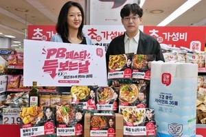 “500원 과자·100만원 페이백”…롯데마트, 28일까지 ‘PB페스타’