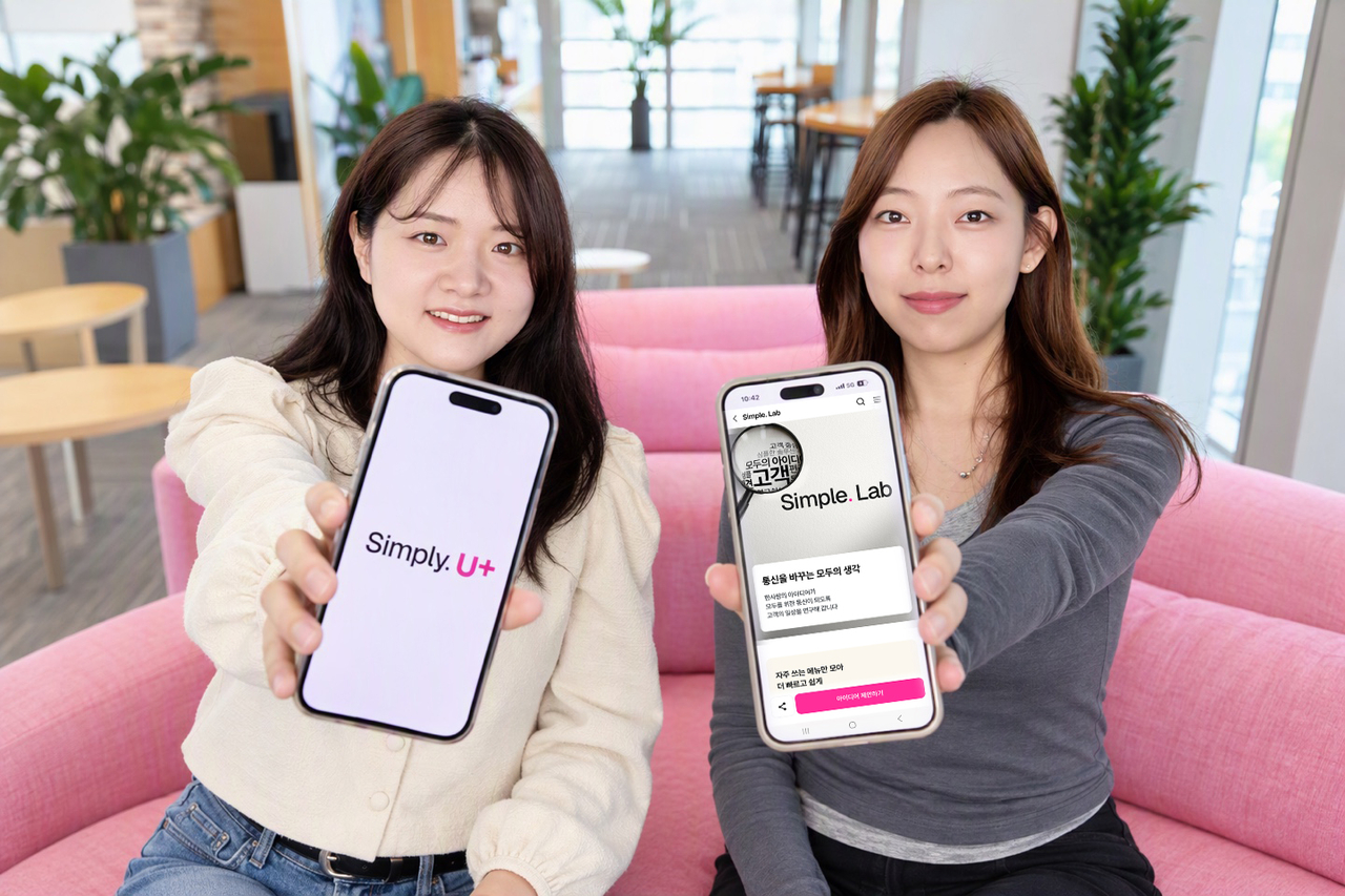 LG유플러스가 한국광고주협회가 선정한 우수 마케팅 사례에 국내 통신사 중 유일하게 이름을 올렸다. 사진은 LG유플러스 직원이 심플랩을 소개하는 모습.[LG유플러스 제공]