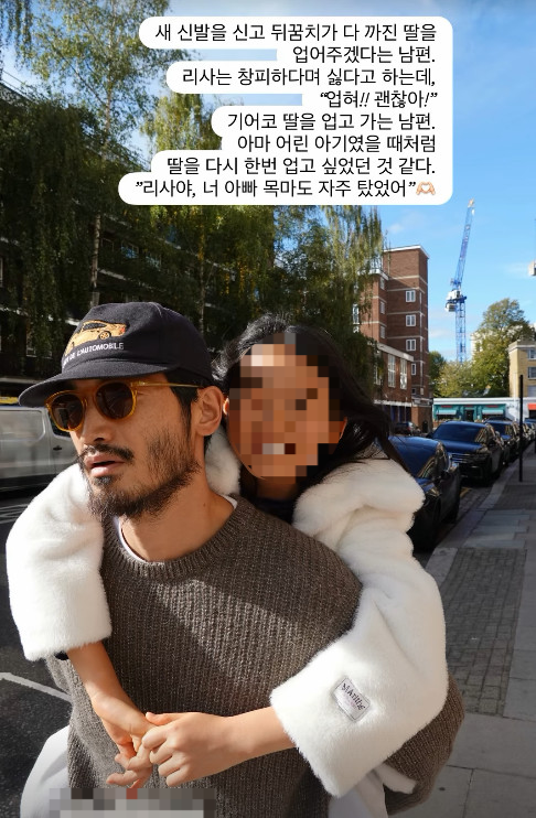 장윤주 채널
