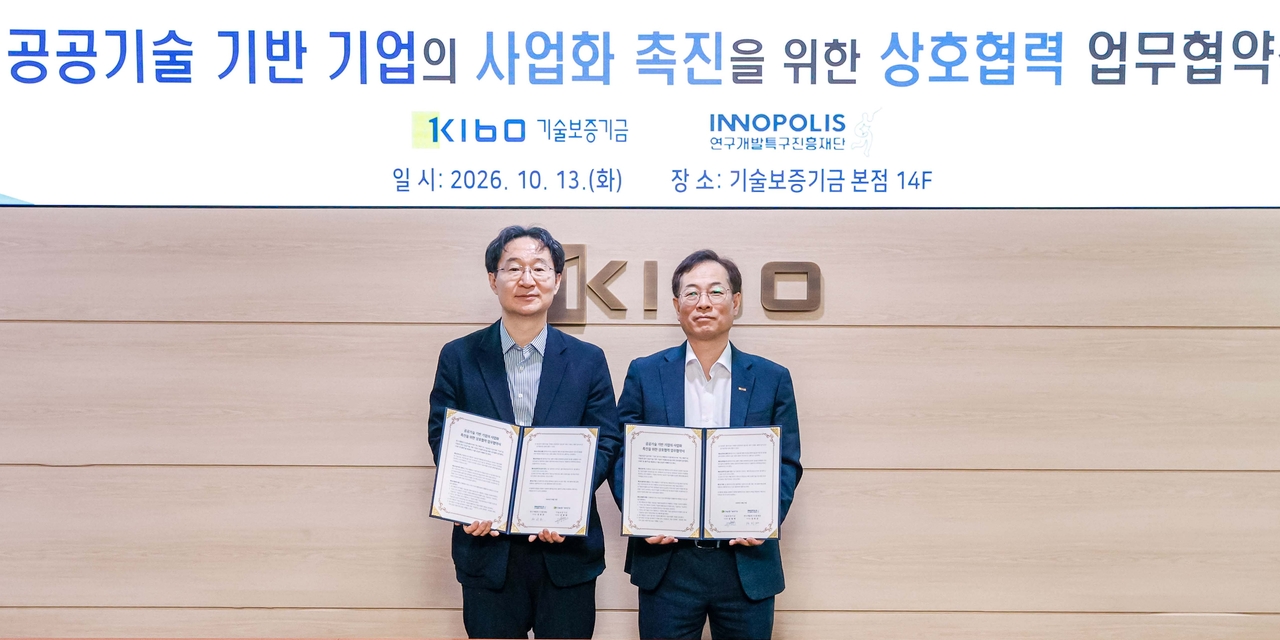 정희권 연구개발특구진흥재단 이사장(왼쪽)과 권형택 기술보증기금 이사장이 기념촬영을 하고 있다.[연구개발특구진흥재단 제공]
