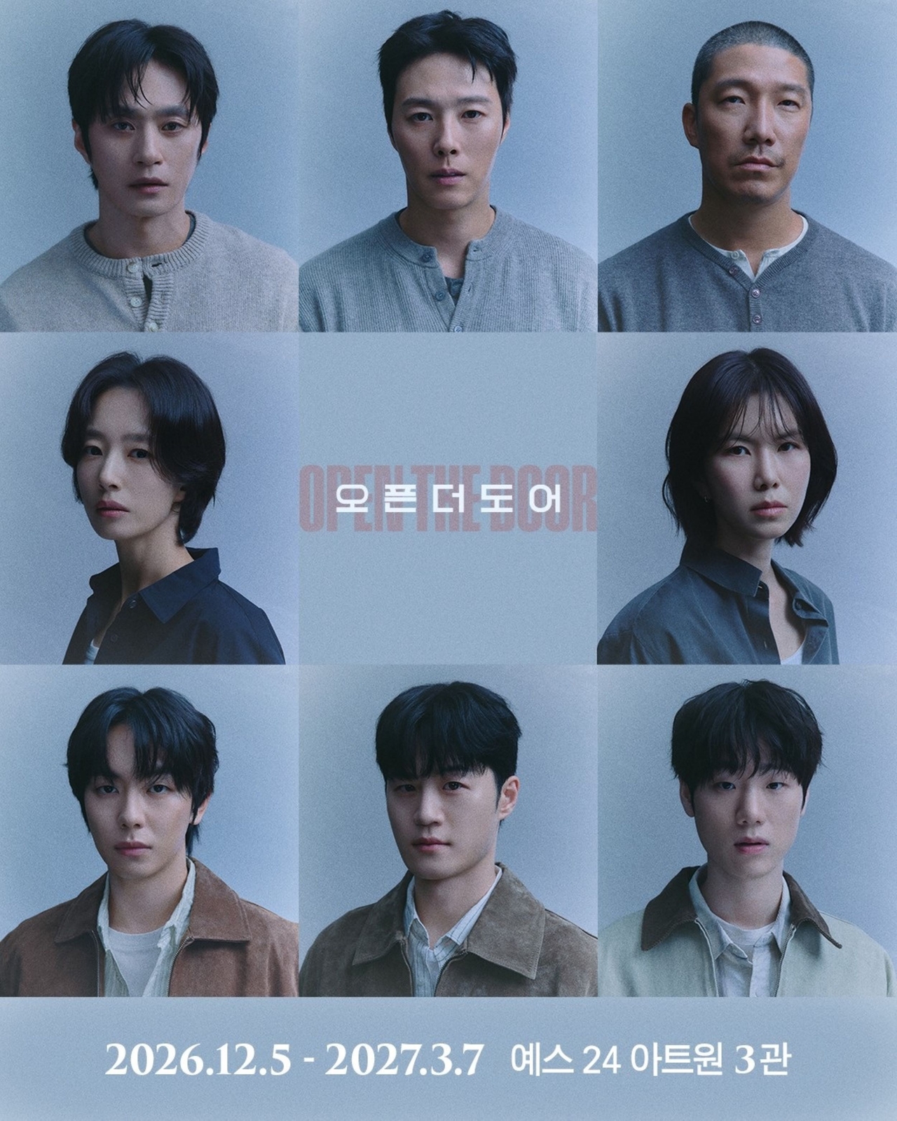 사진=콘텐츠합 제공