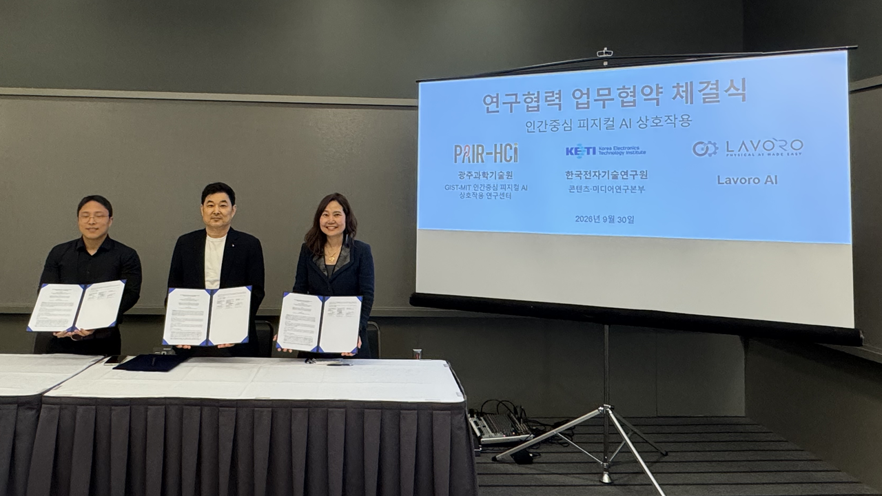 GIST-KETI-Lavoro AI MOU 체결식에서 세 기관 연구진이 기념 촬영을 하고 있다. (왼쪽부터) GIST PAIR-HCI 센터 김광빈 연구원, KETI 콘텐츠·미디어 연구본부 이경택 본부장, Lavoro AI 오혜진 대표(카네기멜런대학교 로봇연구소 교수).[GIST 제공]