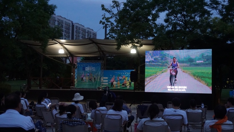 지난해 9월 ‘제10회 휠더월드’ 중 ‘다르거나 같거나 인권영화제’ 모습. [영등포구 제공]