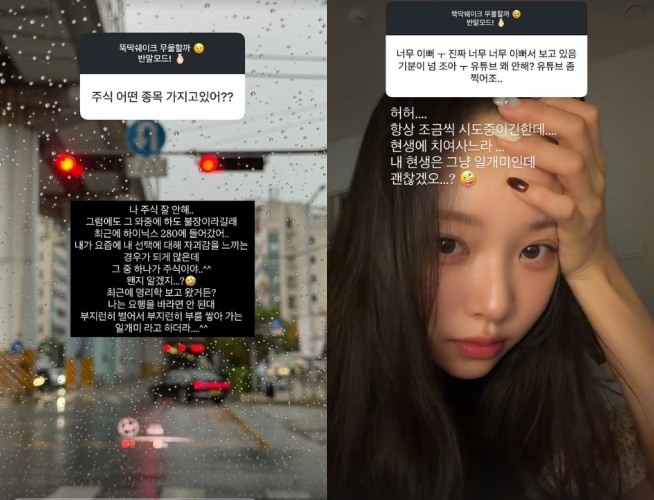이솔이 채널