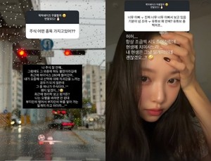 ‘박성광♥’ 이솔이, “자괴감 느끼는 경우 많아” 진심 고백