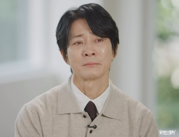 최수종[tvN 예능 프로그램 ‘유 퀴즈 온 더 블럭’]