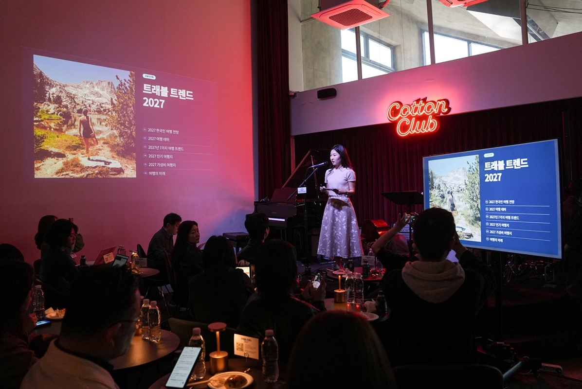 Skyscanner's 2027 travel trend media day was held at Cotton Club, a jazz club in Yongsan, Seoul, Wednesday. (Skyscanner)