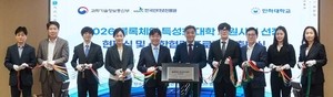 인하대, ‘블록체인 특성화 대학’ 선정… 디지털자산 실무 인재 양성 본격화