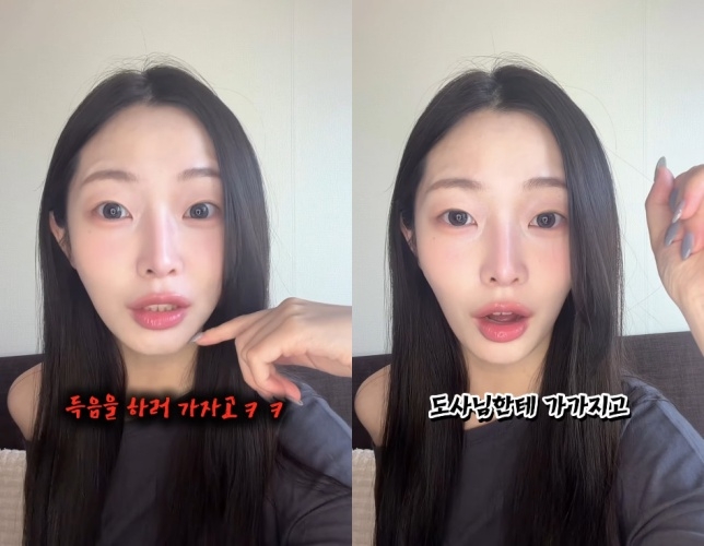 정은우 채널