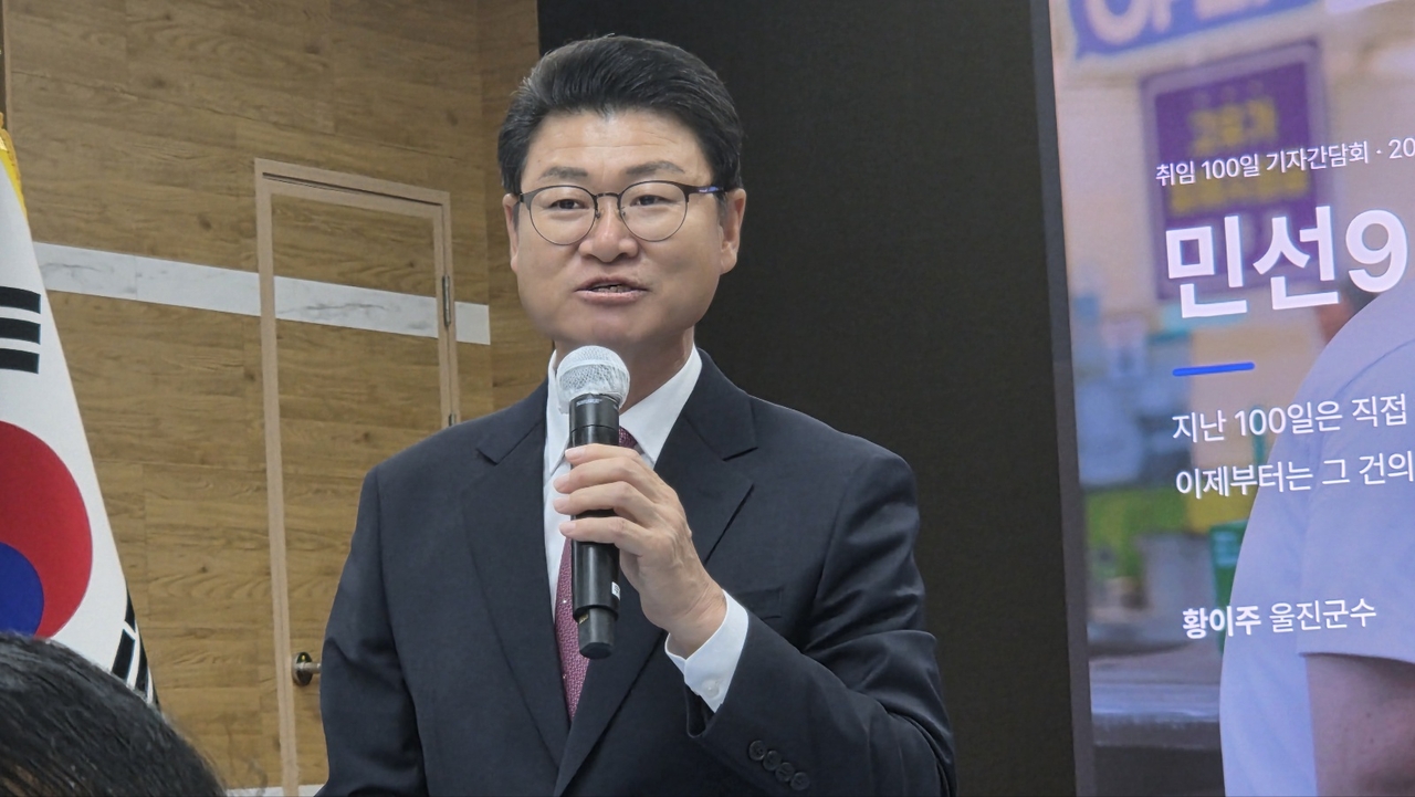 황이주 울진군수가 14일 군청 대회의실에 취임 100일 기자간담회를 열고 있다.[사진=김병진 기자]