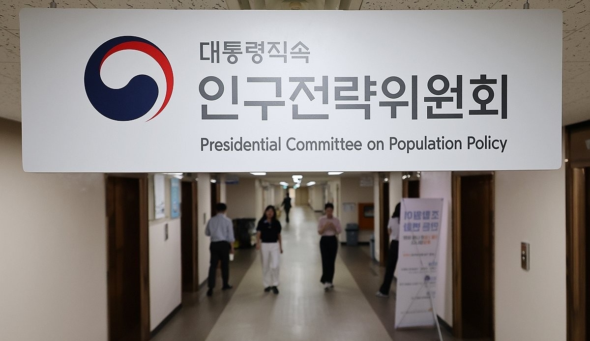 서울 종로구 정부서울청사 내 인구전략위원회 안내판[연합]