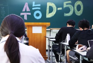 S. Korea to inspect every Suneung test-taker’s glasses amid smart-glasses cheating fears