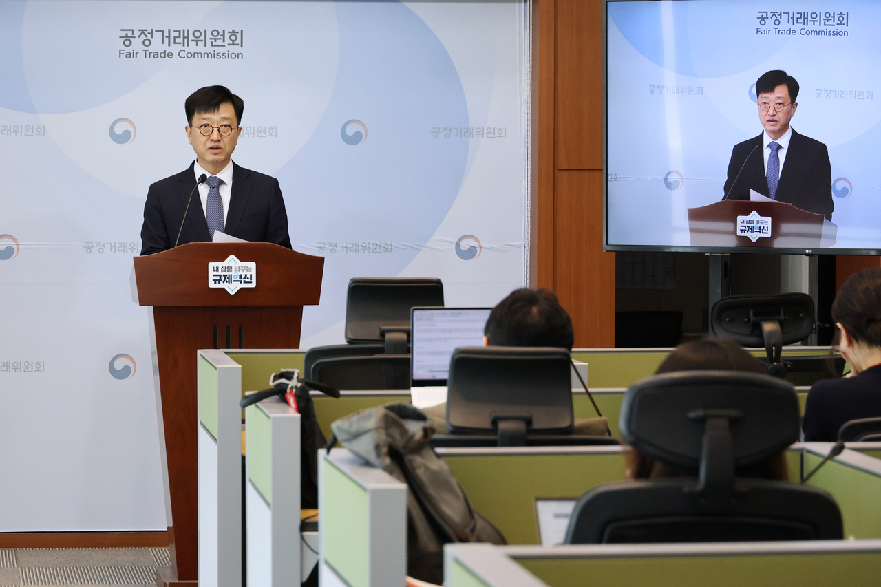 오행록 공정거래위원회 카르텔조사국장 [연합]