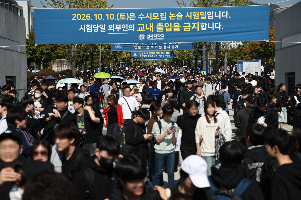 Students who have completed their essay-based admissions exams leave Yonsei University's Shinchon Campus in Seodaemun-gu, Seoul, Friday. (Yonhap)