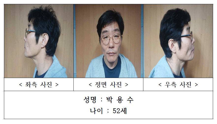 전남경찰청은 14일 전남광주 나주시 한 주택에서 60대 부부를 흉기로 찔러 살해하고 목을 졸라 숨지게 한 혐의(강도살인)를 받는 피의자 박용수(53·구속)의 머그샷(mugshot·수용 기록부용 사진), 이름, 나이를 공개했다.
경찰은 전날 신상정보공개심의위원회를 열고 범행의 잔인성, 중대한 피해 발생, 국민의 알권리, 재범 방지를 위한 공공의 이익 등 신상 공개 요건을 충족한다고 판단해 공개를 결정했다.
박용수의 신상정보는 전남경찰청 누리집에 다음 달 13일까지 게시된다. 2026.10.14 [전남경찰청 제공. 재판매 및 DB 금지] <연합뉴스>
