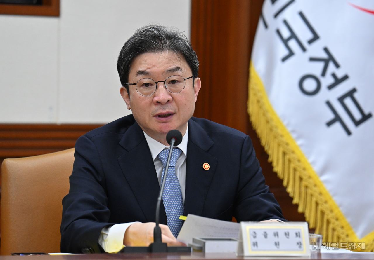 이억원 금융위원장. 임세준 기자