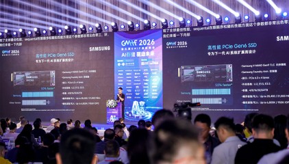 Samsung Semiconductor Highlights 400+ Layer V-NAND and zNAND-O at GMIF2026 as Foundation for Agentic AI