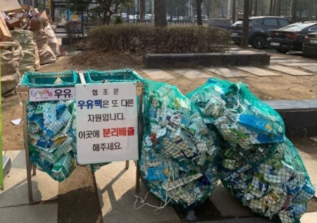 종이팩 분리배출 시범사업이 진행 중이던 경기 부천시의 한 아파트. [부천시 블로그 갈무리]